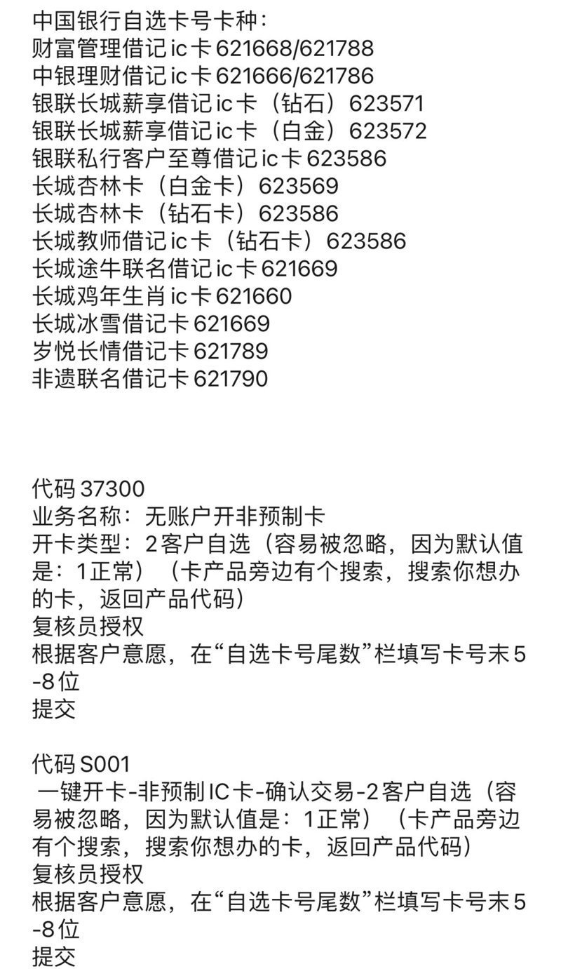 手机靓号网：号码背后的故事
